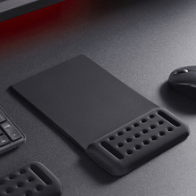 硅膠護腕鼠標墊記憶棉鍵盤手托辦公腕托掌托滑鼠墊男