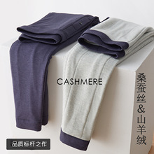裸感冬棉裤蚕丝保暖裤男女士修身护膝加厚羊绒裤德绒打底秋裤薄款