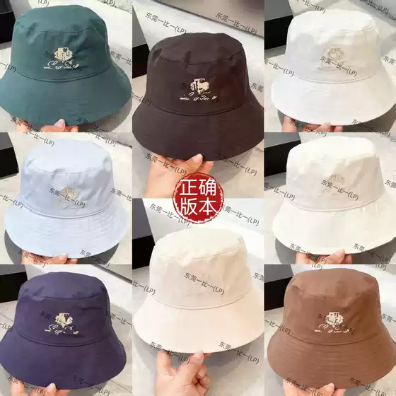 New Style 1P Letter Large Brim Bucket Hat, New Style Large Head Circumference Hat, Summer Sun Protection Hat, Sun Hat, Visor Hat