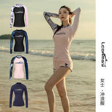 韩国LCDRMSY正品 潜水服女分体防晒长袖浮潜泳衣速干冲浪服水母衣