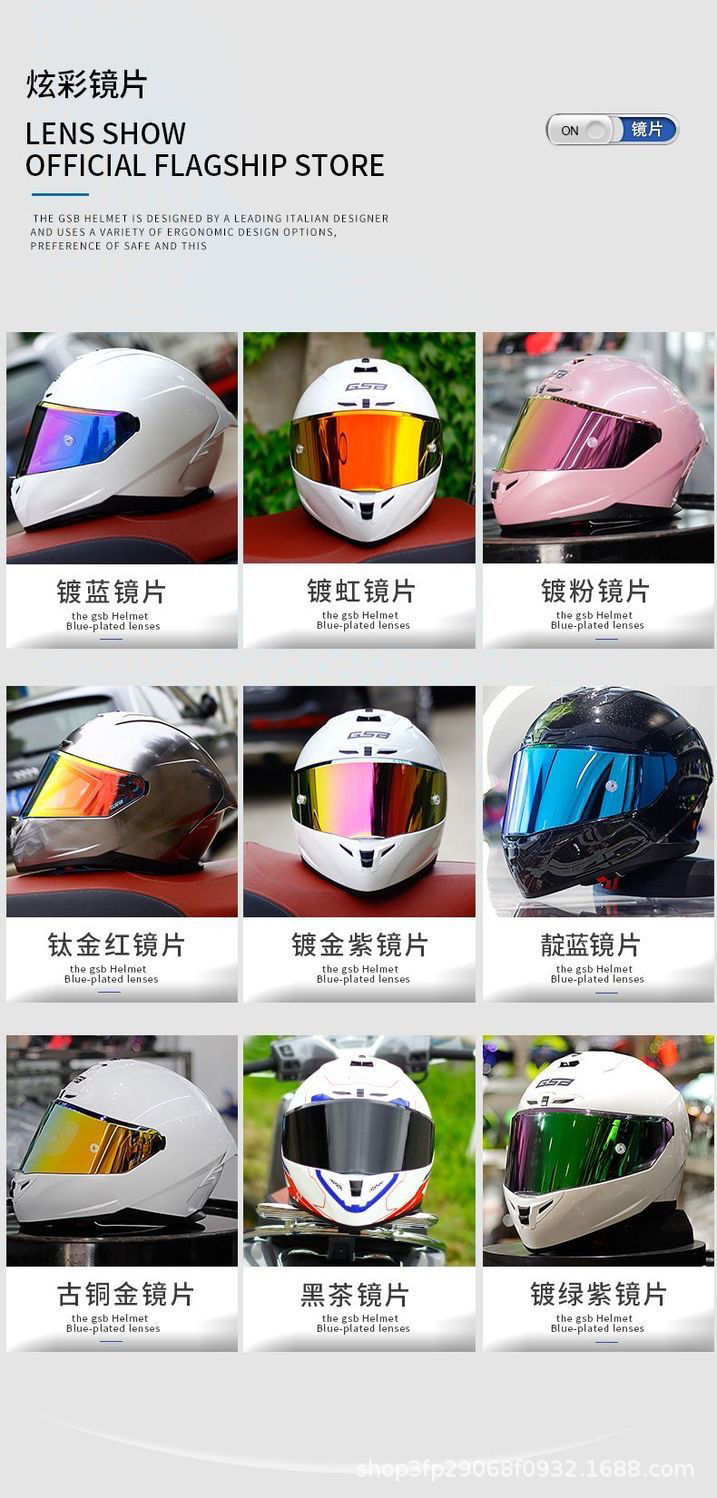Gsb-S361-Motorcycle Full-Face Helmet, Imitation Racing Helmet Shape, Breathable and Ventilated Lining, Suitable for All Seasons, with Reserved Earphone and Eye Slots