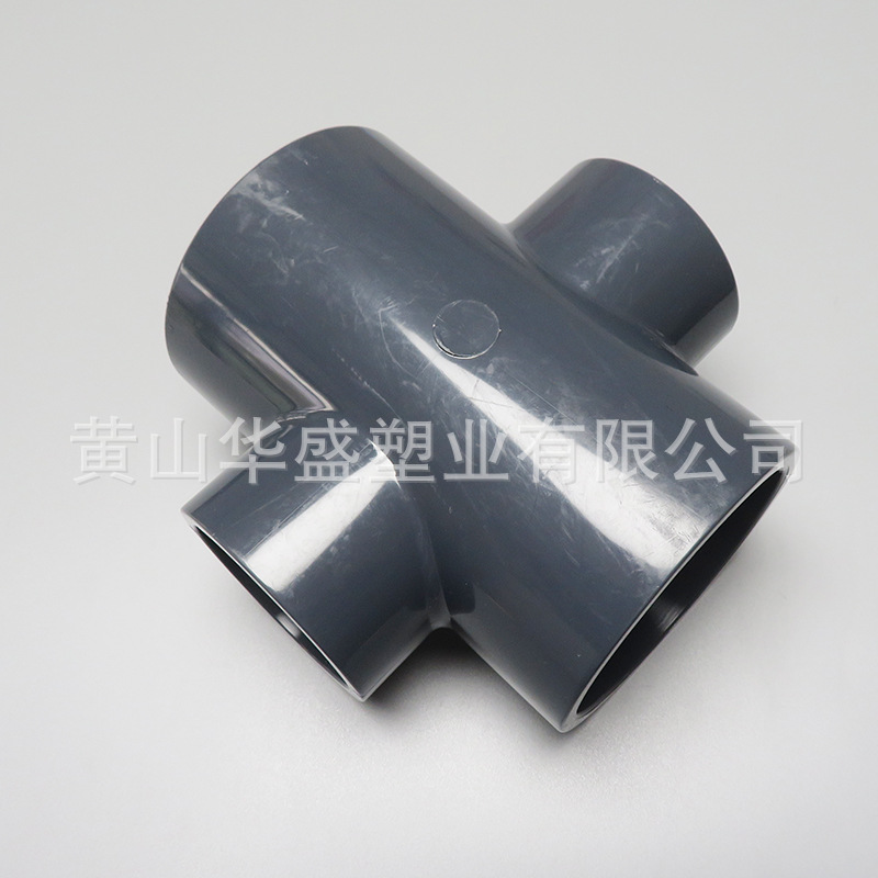 110*63upvc工业四通 DN100*50pvc化工四通 4*2寸pvc-u异径四通