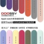iwatch苹果防水运动表带