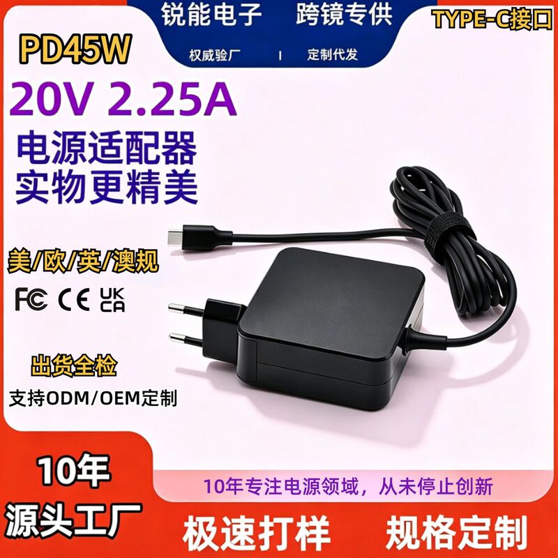 Customized Pd45W20V Compatible Laptop Fast Charger for Lenovo Asus Galaxy Chromebook Type-C