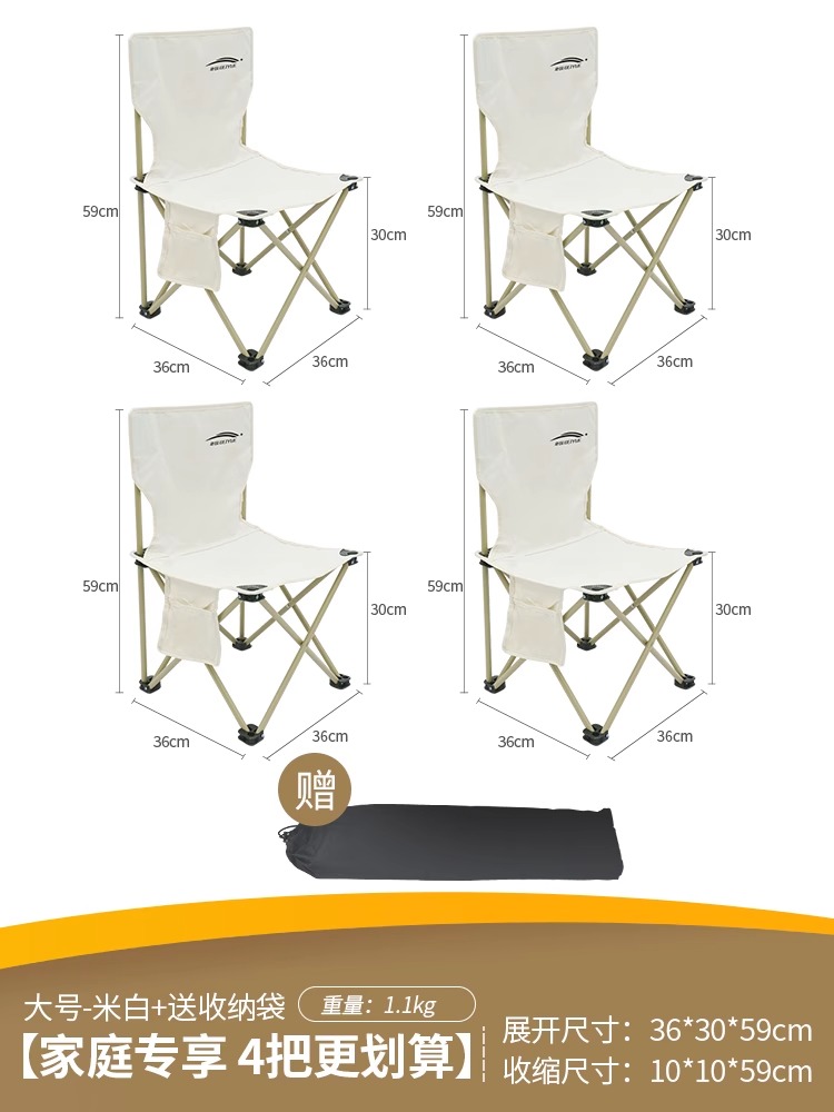 [패밀리전용, 4개가 더 저렴] 대형사이즈 - 오프화이트 + (사이드포켓 + 수납가방 포함)