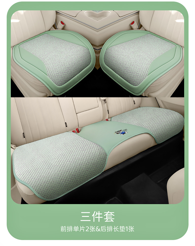 Cartoon car seat cushion half-cover summer car seat cushion breathable cool pad universal for all seasons long-sitting ice rattan