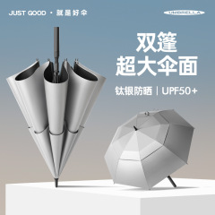 二重ゴルフ傘チタン銀ストレートパラソル晴れ傘カスタム傘大型傘自動長柄傘
