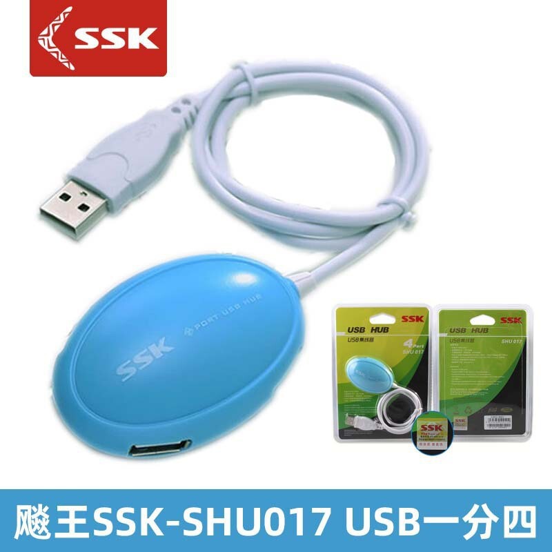 Ssk/Biaowang USB Hub for Laptops - 1-to-4 Port Adapter for Expansion and Multiple Connections
