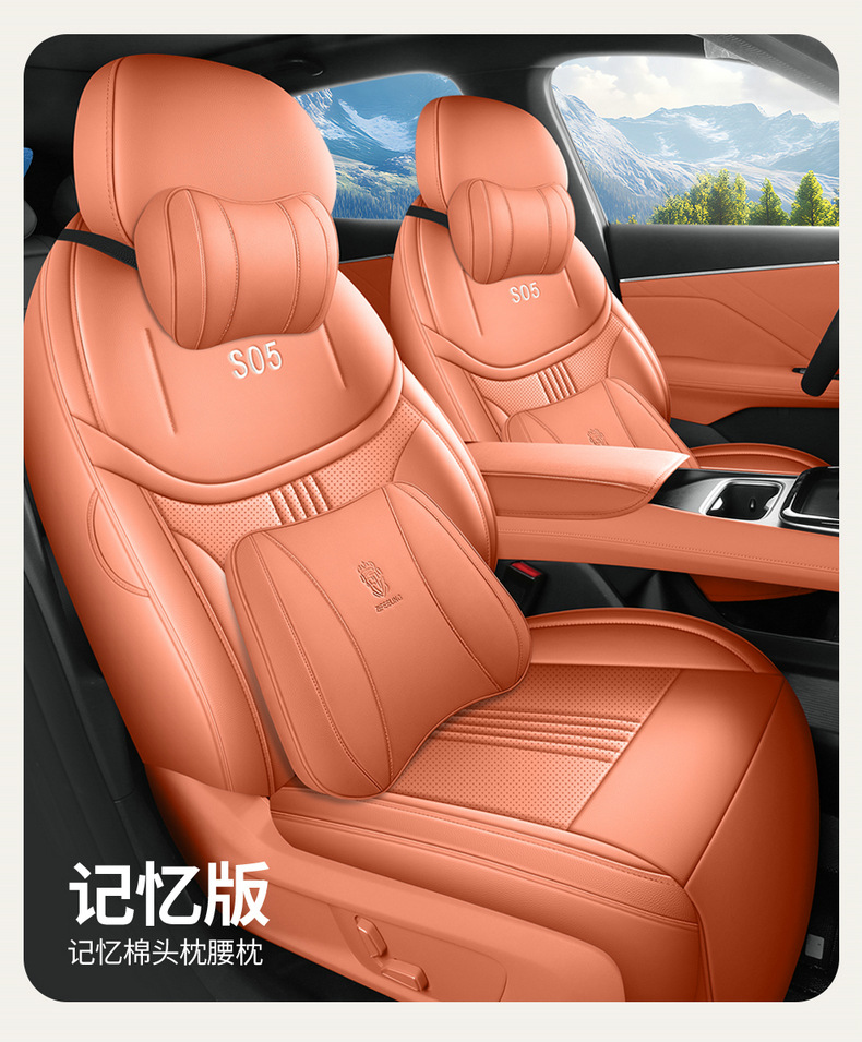 27 models of Deep Blue S05 seat covers, all-inclusive car seat cushions, all-season seat cushions, breathable leather seat covers, car interior accessories