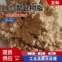 氨基结构特殊弱酸性苯乙烯