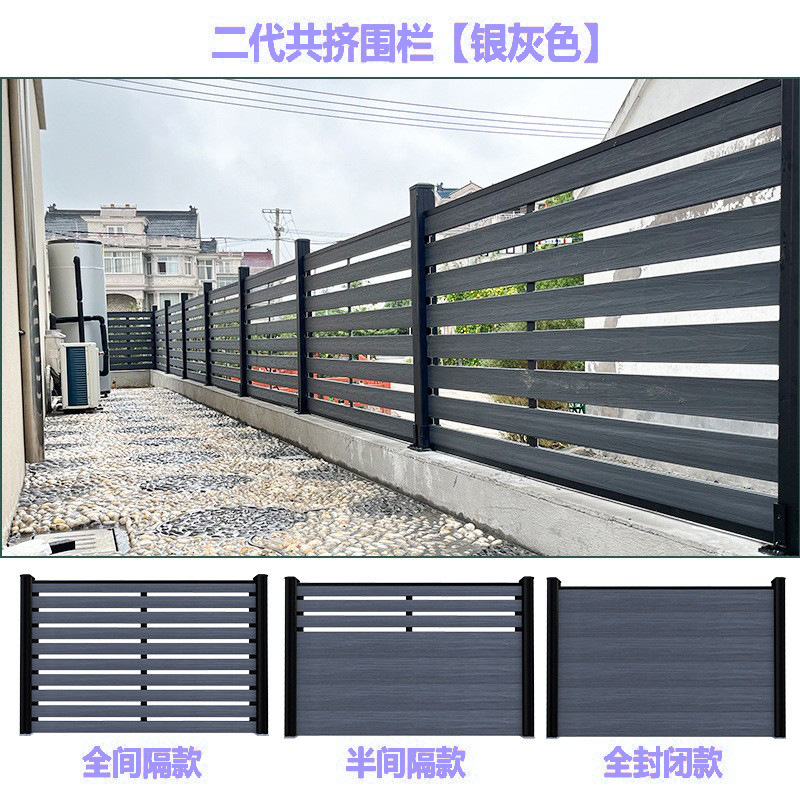 厂家批发加工PE塑木围栏花园阳台露台防腐防风隔断围栏木塑板栅栏|undefined
