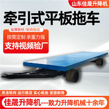 Դ^SҠʽƽ܇S^D\λ5 8͠ʽƽ܇