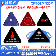 集球器托盘三角架摆球架台球桌白球母球配件台球用品配件内垫定