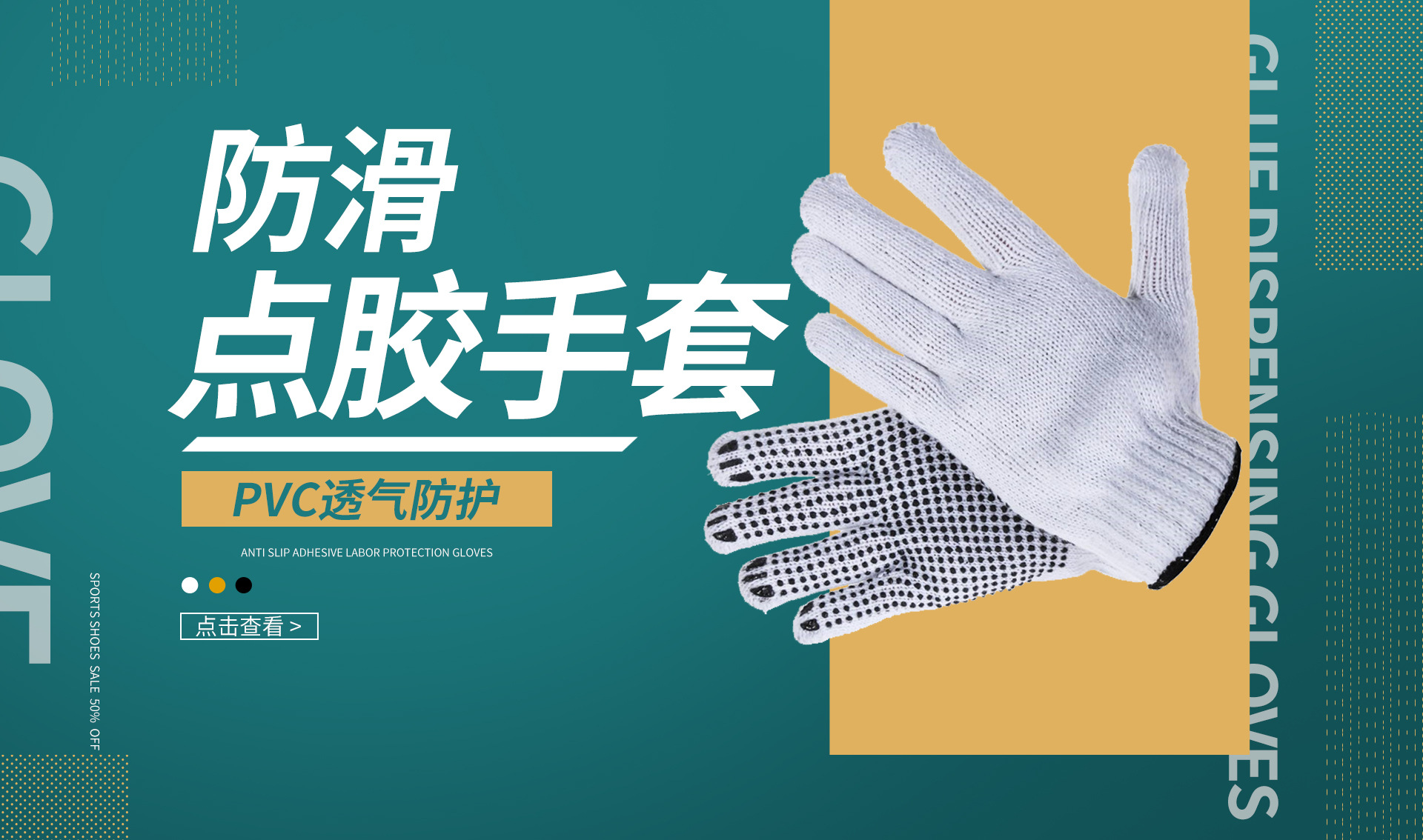 浙江浦江同盛工贸有限公司_01