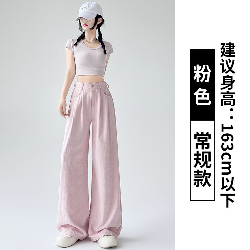 Nai Fu スーツパンツ女性のための 2025 夏の新しいスタイルのハイエンド気質カジュアルドレープパンツハイウエストスリムワイドレッグパンツ