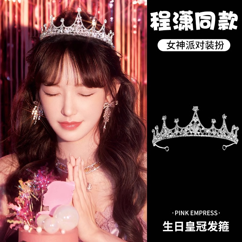Princesa corona de cumpleaños correa de cabello de lujo atmósfera correa de cabeza 18 años regalos adultos fiesta diosa corona de diamante