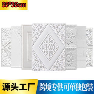 �羳���uͨ���R�dtemu���l35cm��ճ3D Wallpape��ˮ�������g�b�