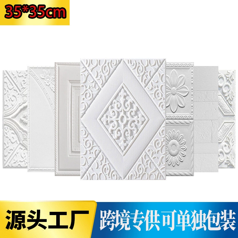 Кросс-граничная доставка AliExpress Amazon Temu: самоклеящиеся 3D обои 35 см, водонепроницаемые и влагостойкие, для декора комнаты