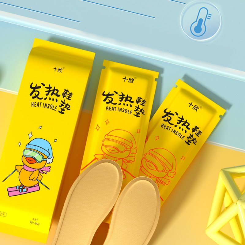 鸭子鞋垫800800 (3)