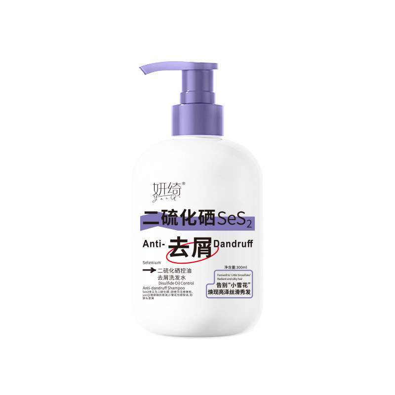 二硫化硒洗发水毛囊清洁去头屑止痒抑菌控油头皮蓬松发|undefined