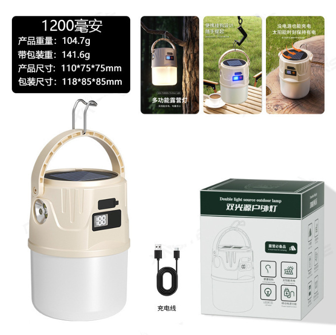 キャンプランプソーラー屋外充電式超長バッテリーテントランプ緊急ランプキャンプランプ充電式照明|undefined