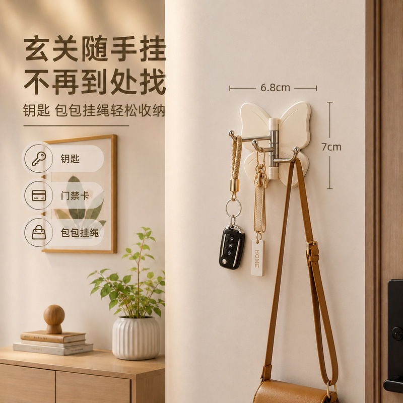 Ins-Style Butterfly Triple Rotating Hook, No-Drill, Traceless, Strong Adhesive Hook for Bathroom Wall Storage Ins-Style Butterfly Triple Rotating Hook, No-Drill, Traceless, Strong Adhesive Hook for Bathroom Wall Storage
