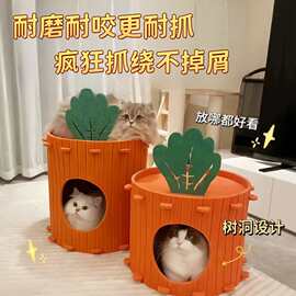 箱子猫咪萝卜屋胡萝卜半封闭式双层可拆洗室内宠物猫宠物窝龙猫