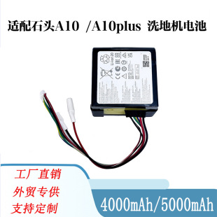 �m��ʯ�^ϴ�ؙCA10 A10PLUS�C������늳س��늳ش�����