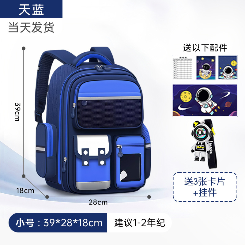 2025 nuevo estilo escuela primaria primer grado cuatro niñas mochilas escolares de tres a seis niñas niños niñas ligeras niñas mochila