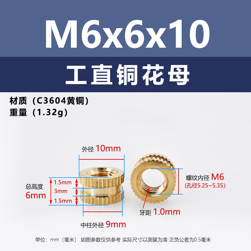 メーカー直販工直黄銅ホットメルト射出ナットM4-M8王直通孔インサート埋込ロール銅ナット|undefined
