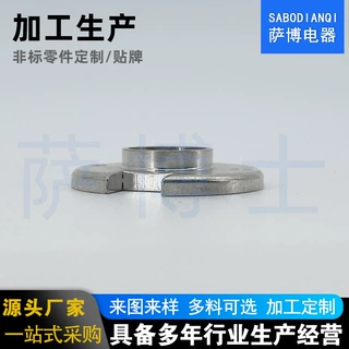 冲压拉伸五金件不锈钢拉伸冲压制品连续模单冲拉深模加工模具