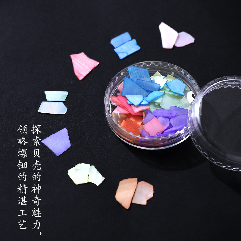 螺钿天然贝壳碎片饰品相框画配件DIY材料包包网红美甲拼画漆画螺|undefined