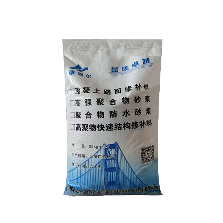 新乡道路修补料 焦作水泥路面快速修补料 郑州混凝土路面修补料