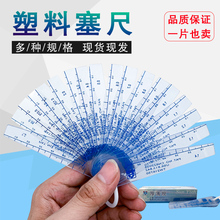 ��������0.02-1.0mm�A�^���z��Ҏ���b���������g϶Ƭ0.05-1.5mm