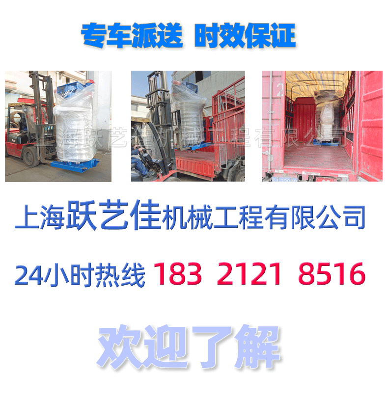 提升机详情图 8