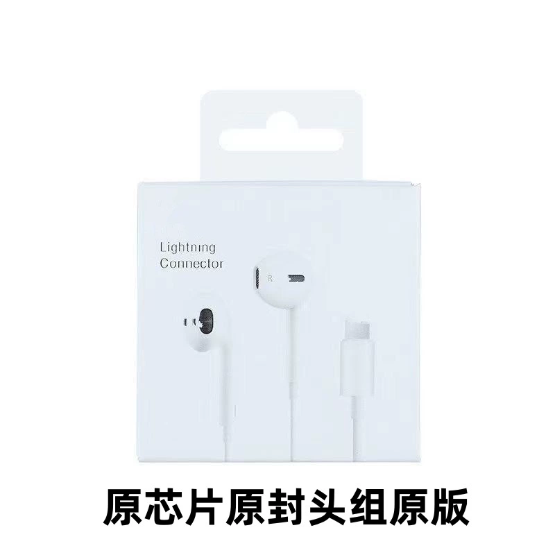 Apple, huawei, compatible headphones, three dimensional iPhone 13, wire control, Android, iphone