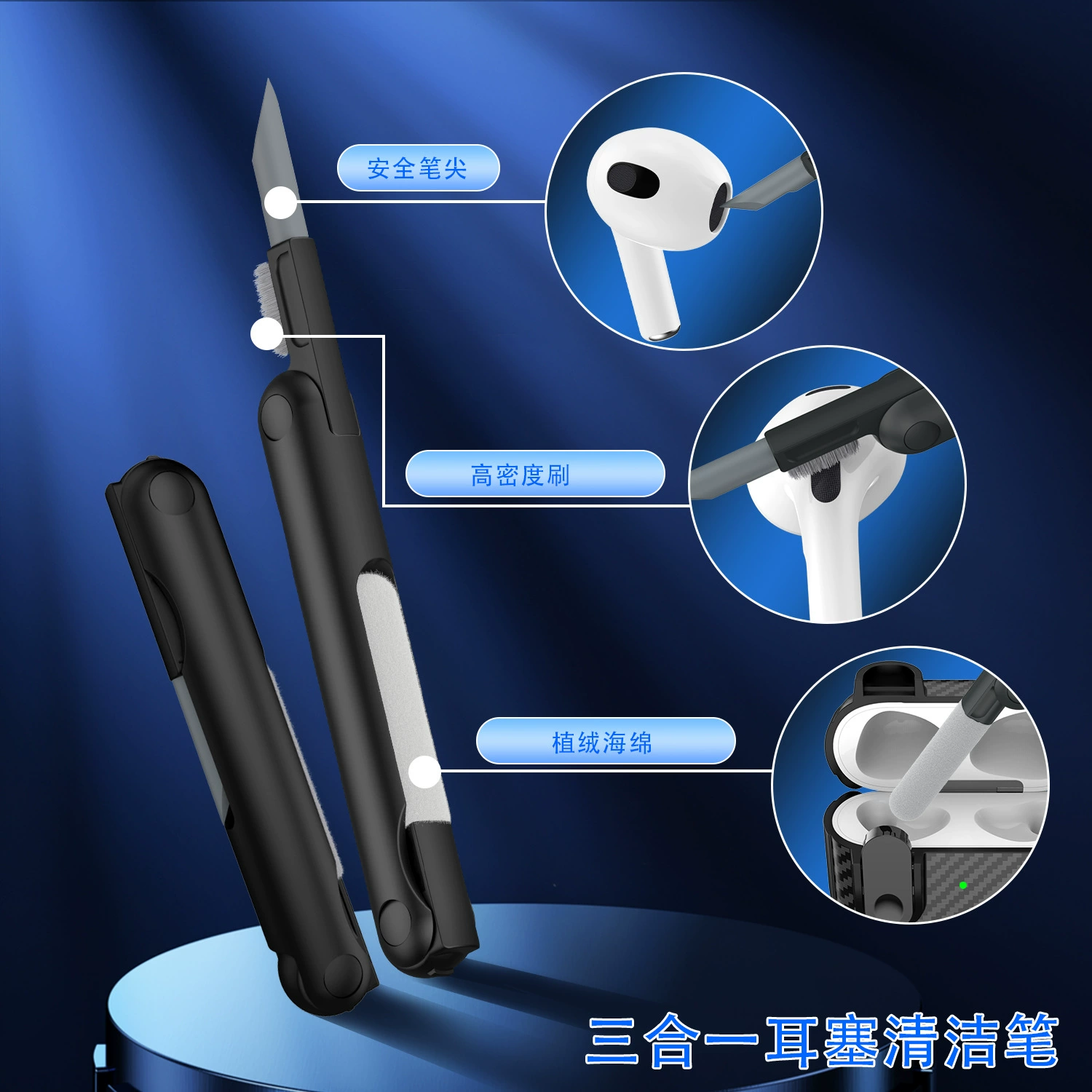 Multifunctional headphones, compatible mobile phone, bluetooth, three-in-one