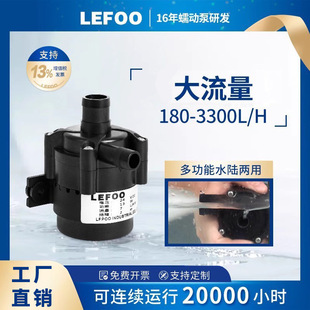 ����24VҺ��ѭ�h��ˮ�� 늄ӝ�ˮ12V��ϙC�oˢ΢��ѭ�h�É�����