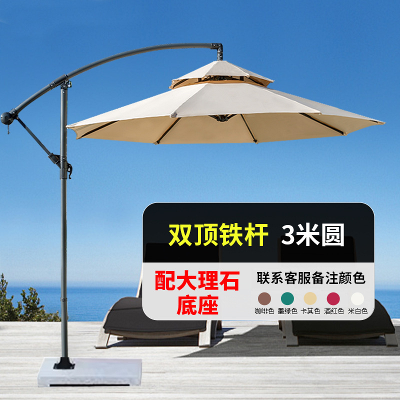 屋外日除け傘バナナ傘露天バルコニー大日傘ネット赤ミルクティー店カフェ外に露店ローマ傘|undefined