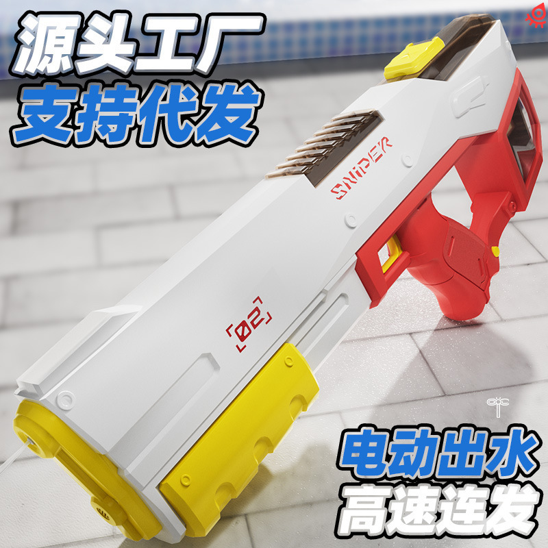 Pistola de agua eléctrica auto-integrada juguete mayorista de gran capacidad para niños automáticamente de cabello continuo pistola de agua pulso juguete pistola de agua