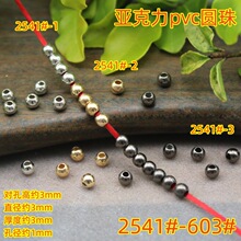 �僁���������pvc�A��3mm�͹����l�朒���ִ����bdiy�Ʒ���