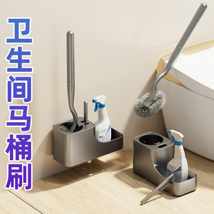 Bathroom Square Toilet Brush Set Household Punch-Free Wall-Mounted Toilet Brush with Gap Brush Toilet Brush Storage