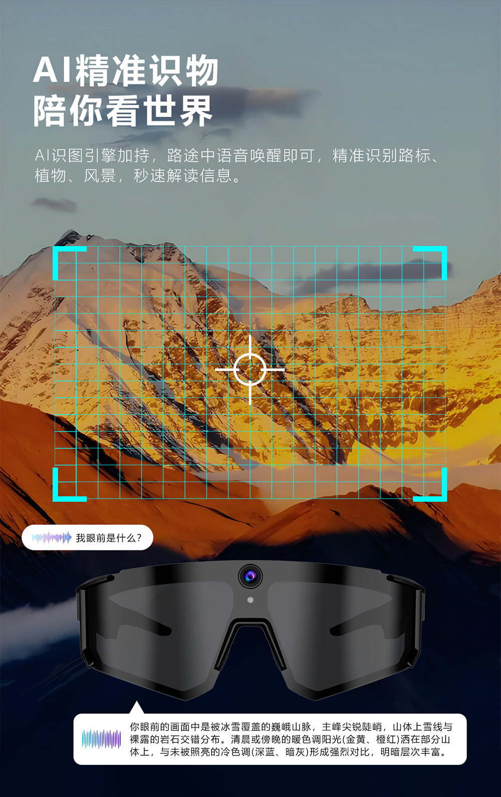 智能Ai实时翻译蓝牙眼镜耳机M95听歌打电话骑行户外实时翻译