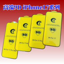miPhone17ProMax9D䓻ĤO17QM沣֙CoNĤiP11
