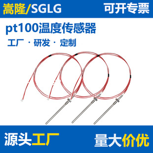 �ضȂ�����pt100�y��̽�^�ݼy�͟������̽�ntc�S��