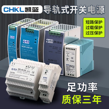 �����EDR/NDR����ʽ���ص�Դ��120Wֱ��24VγDR-75/150/240/5A