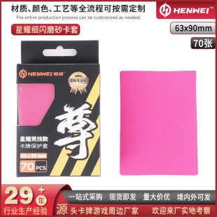 �a��63*90���Wĥɰ���׌��ɉ��f�����Α������ο��Ʊ��o������