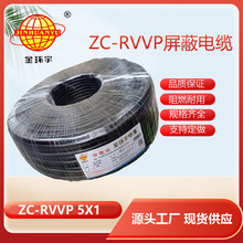 h| ȼZC-RVVP 5x1ƽ~|