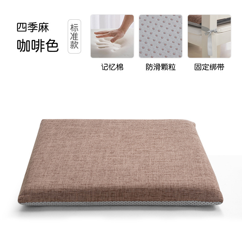 低反発クッションオフィス座り椅子ダイニングテーブルダイニングチェアクッションシートクッションお尻クッションドロップシッピング越境貿易|undefined
