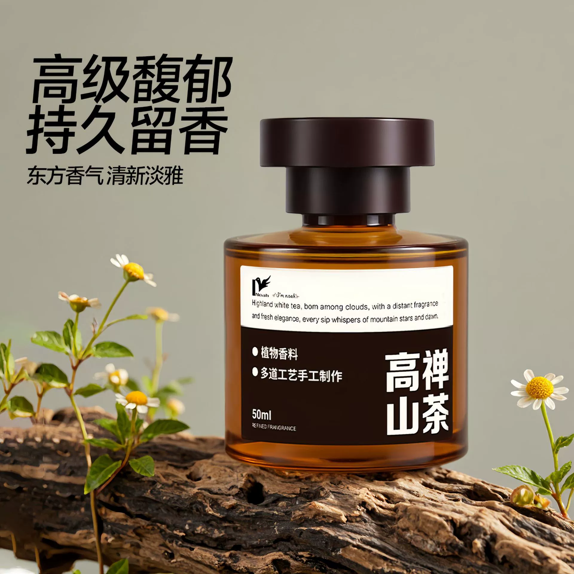 Новый автомобильный парфюм платформа белый чай GULONG стойкий легкий аромат в автомобиле высококачественные автомобильные украшения как для автомобиля, так и для домашнего использования